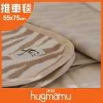 devie 棉毛布推車蓋毯(斑馬)(日本製)